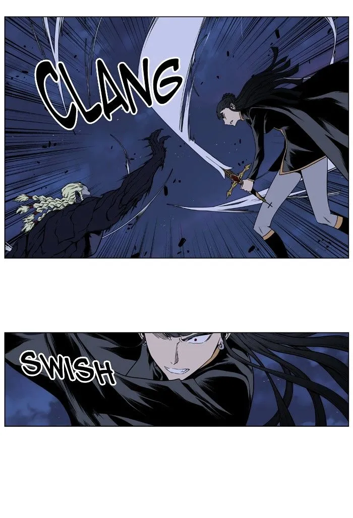 Noblesse - Page 27