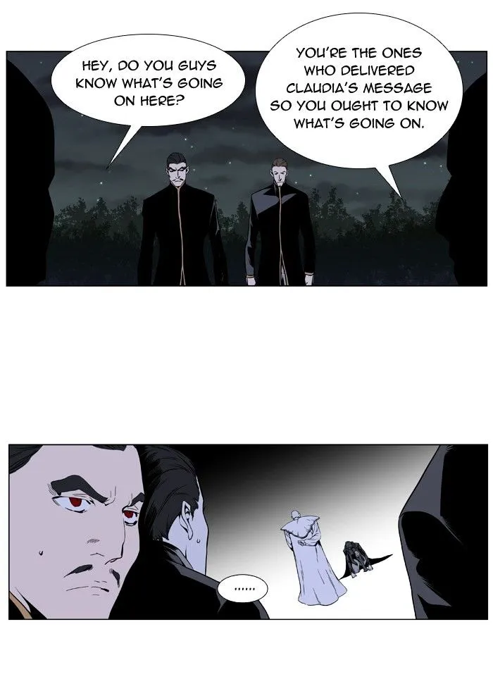 Noblesse - Page 3