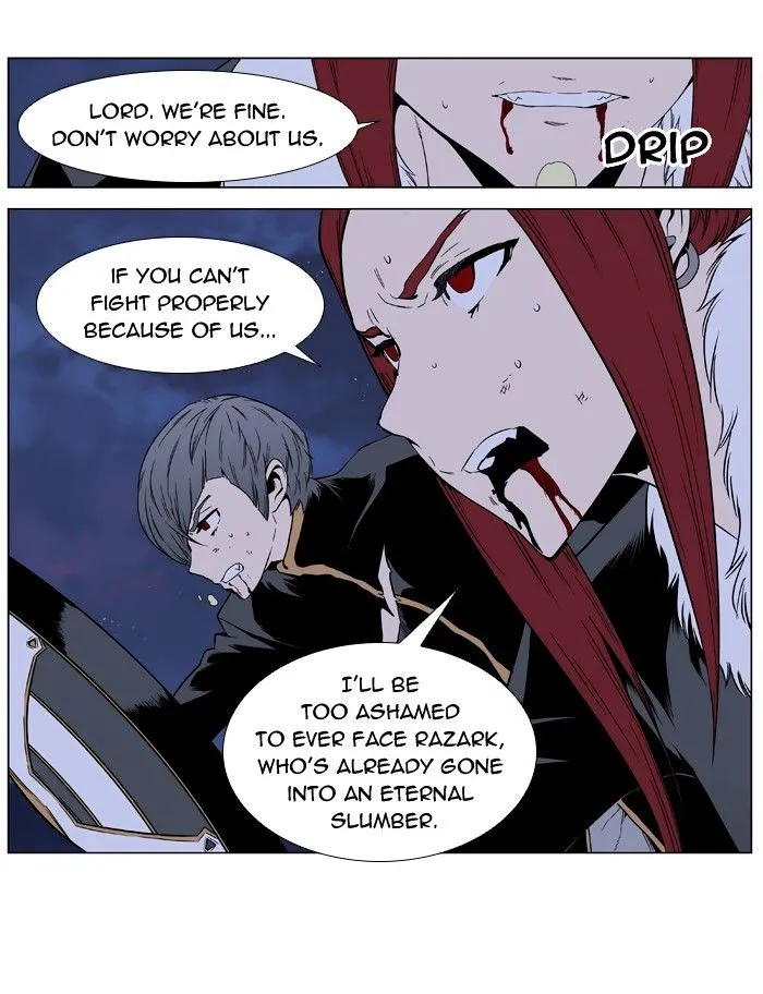 Noblesse - Page 32