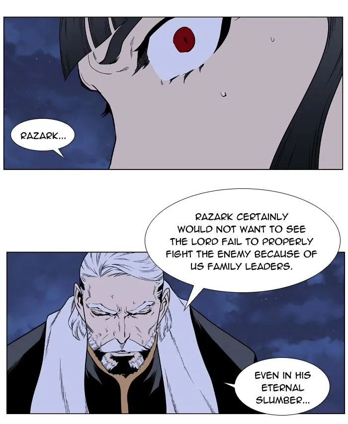 Noblesse - Page 33