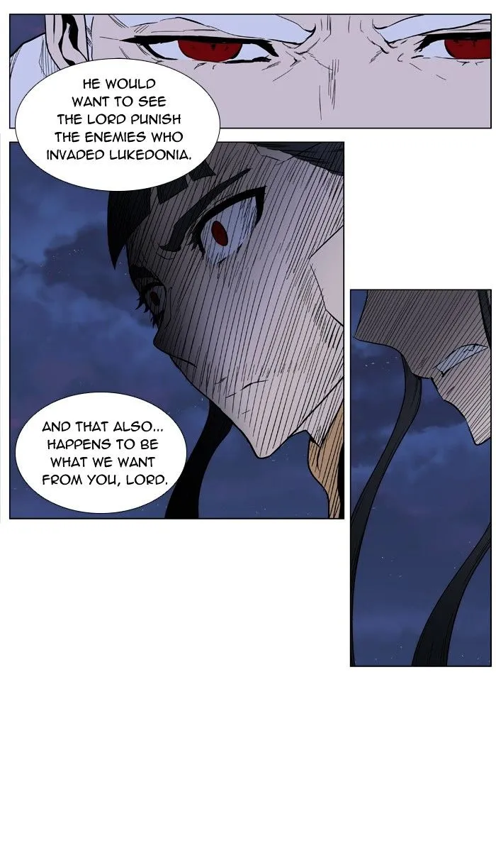 Noblesse - Page 34