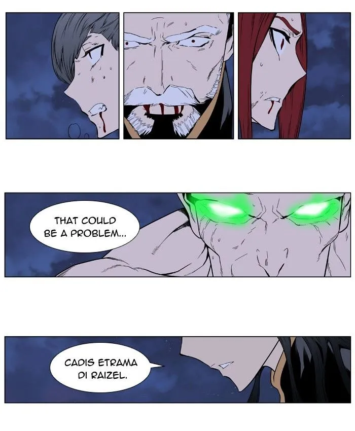 Noblesse - Page 41