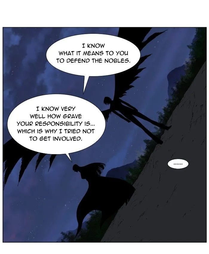 Noblesse - Page 42