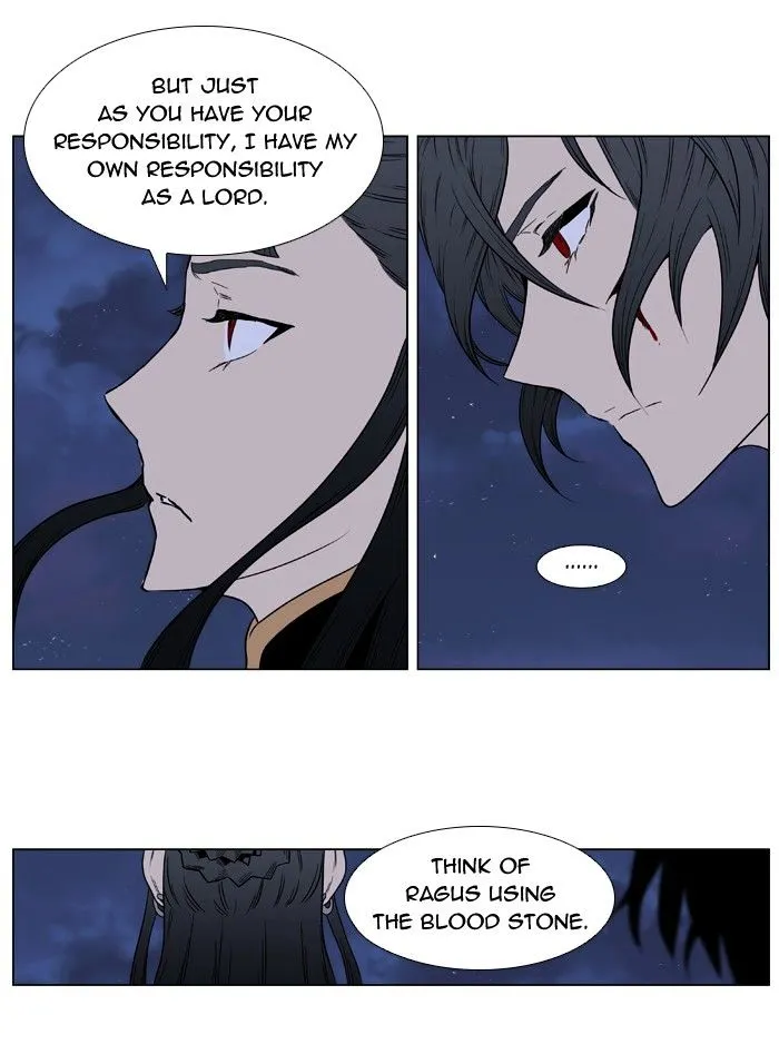 Noblesse - Page 43