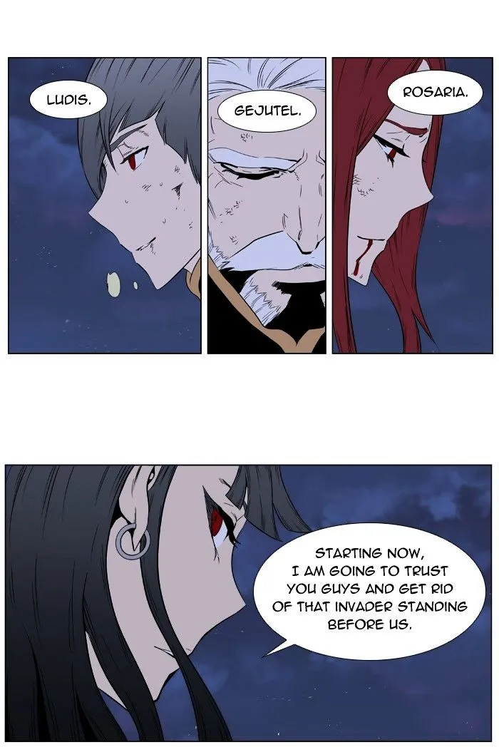 Noblesse - Page 44