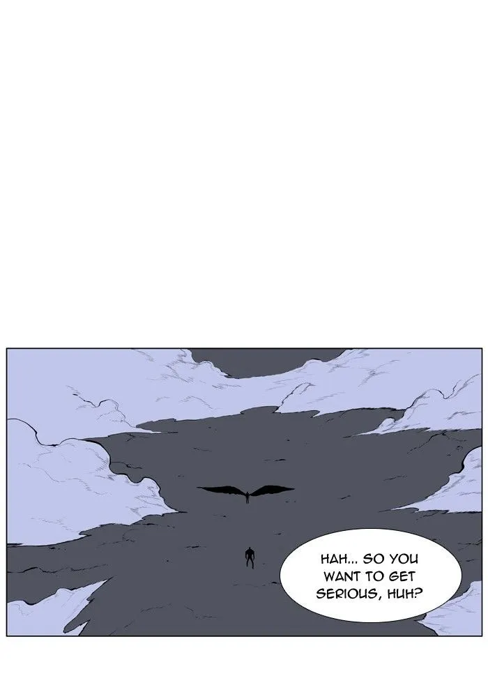 Noblesse - Page 5