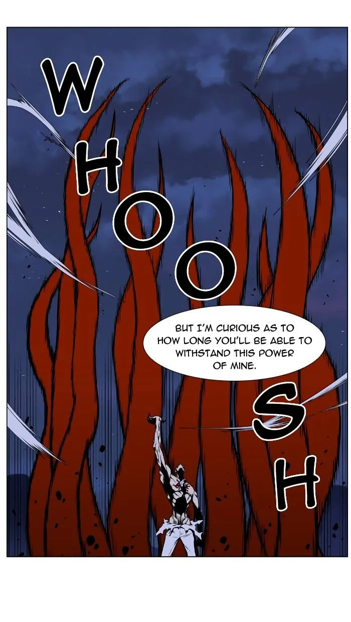 Noblesse - Page 7