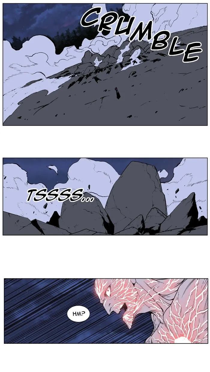 Noblesse - Page 25