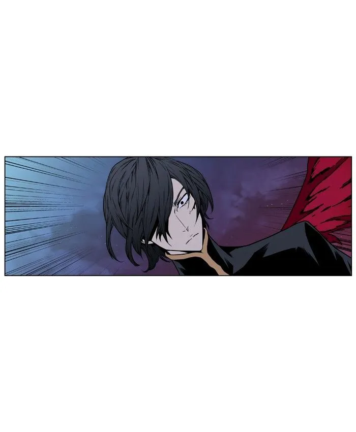 Noblesse - Page 9