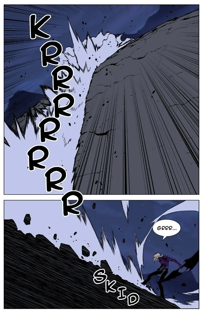 Noblesse - Page 1