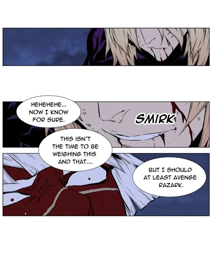 Noblesse - Page 12