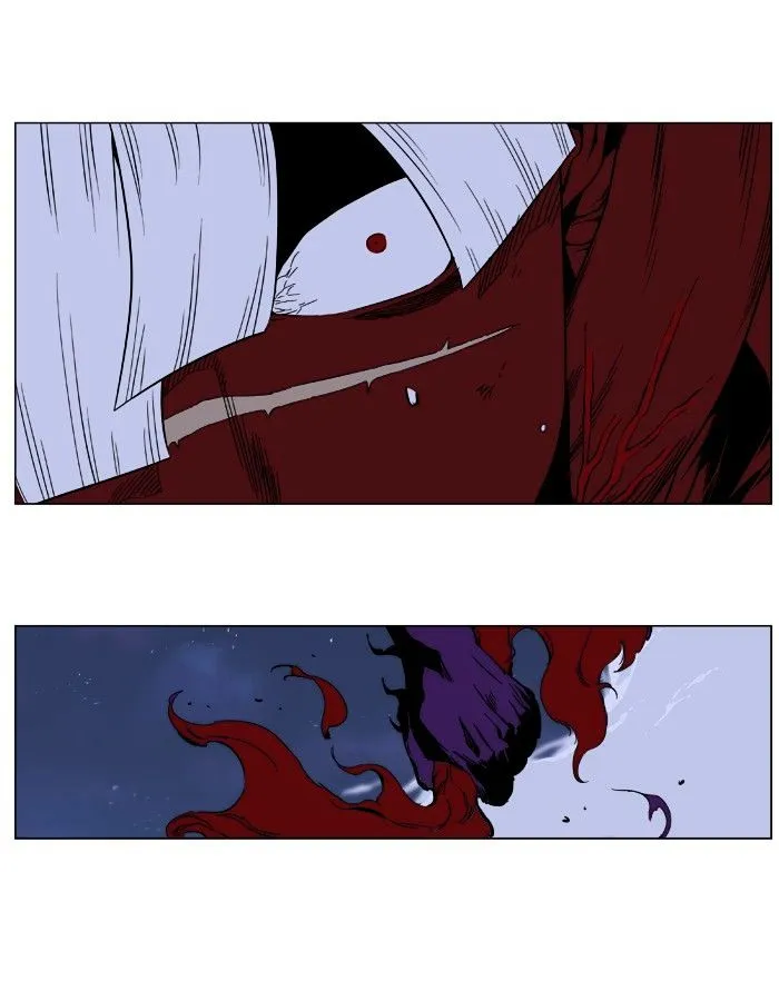 Noblesse - Page 14