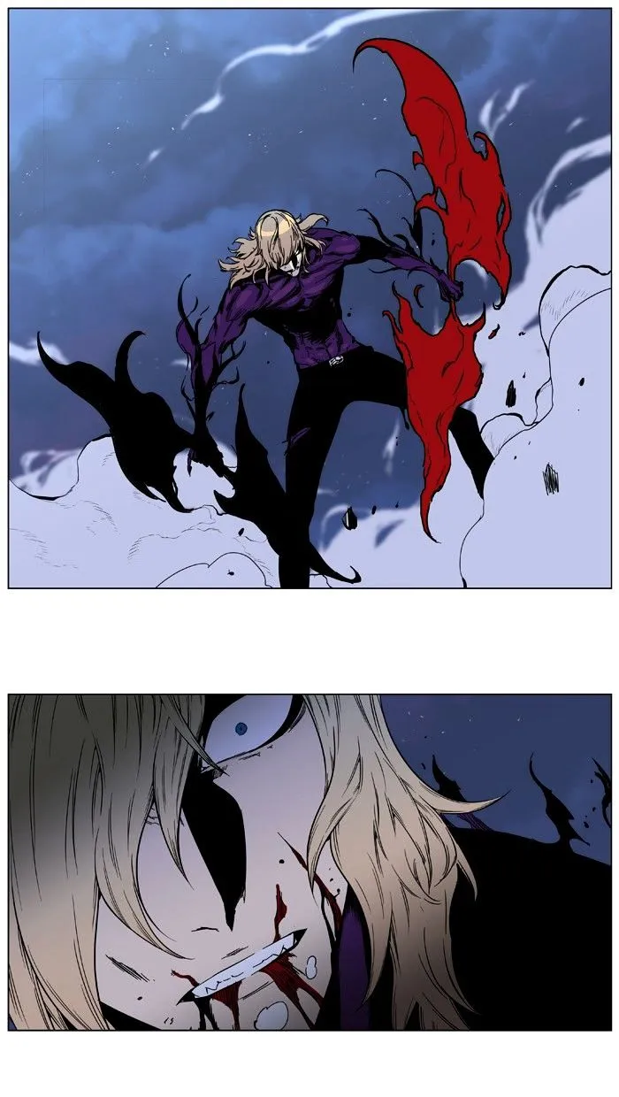 Noblesse - Page 15