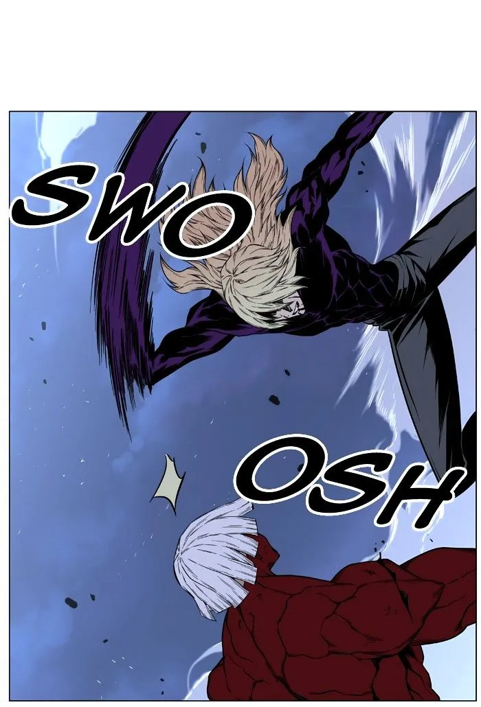 Noblesse - Page 16