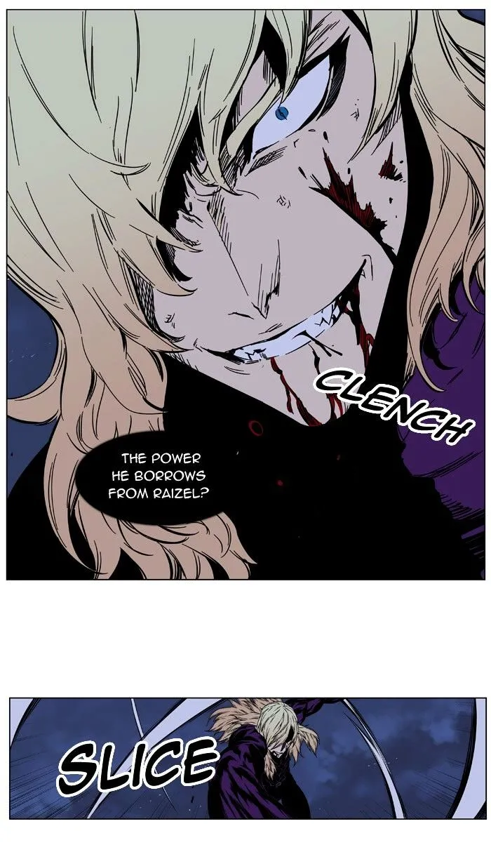 Noblesse - Page 18