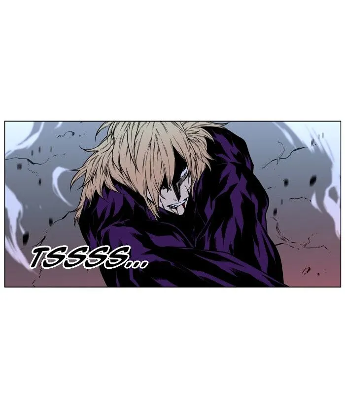 Noblesse - Page 22