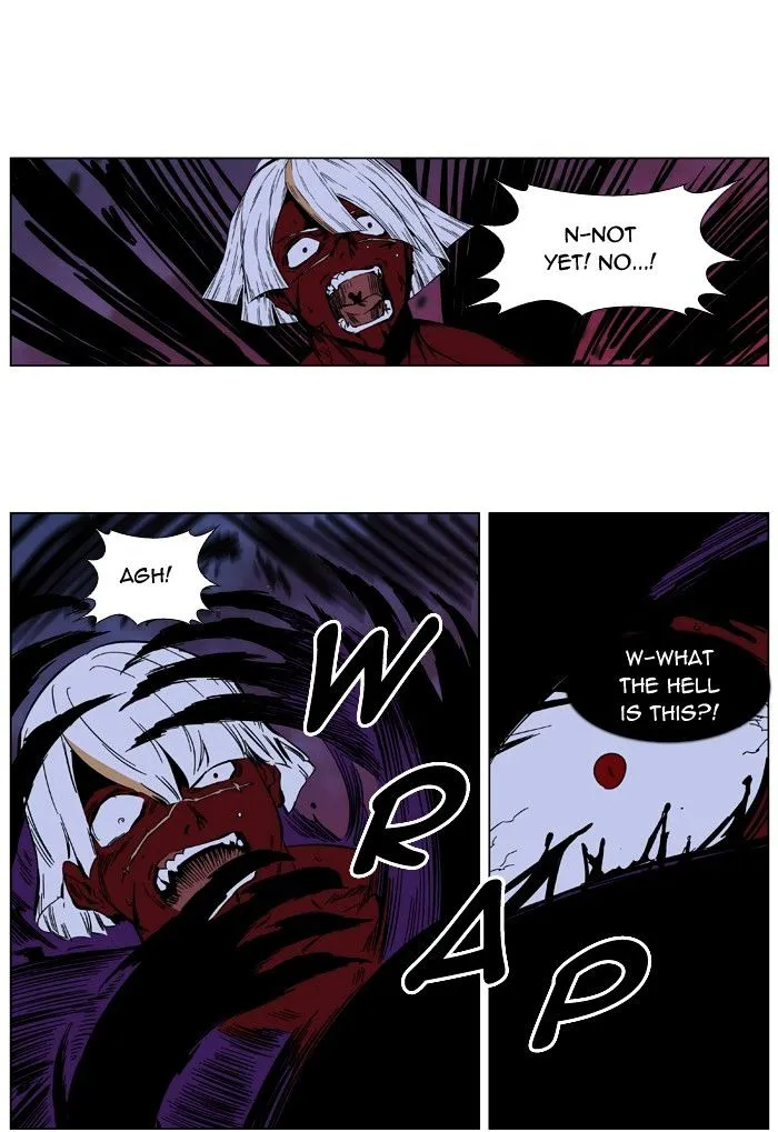 Noblesse - Page 25