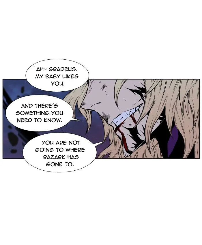 Noblesse - Page 26