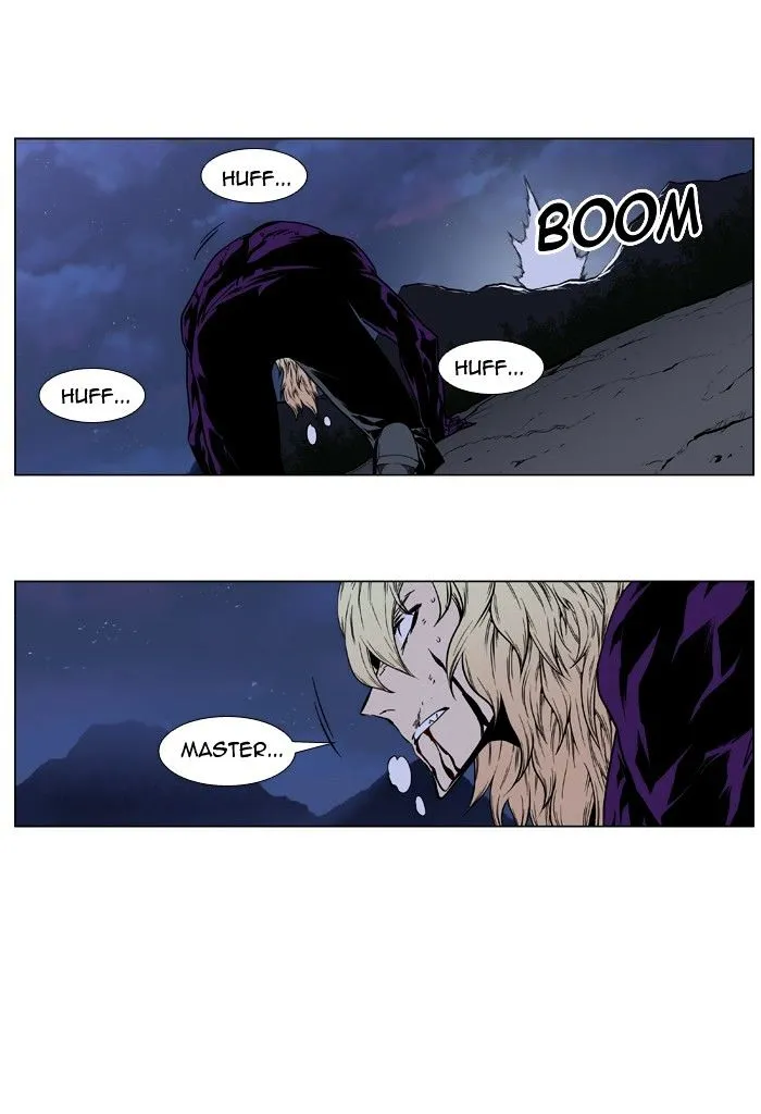 Noblesse - Page 29