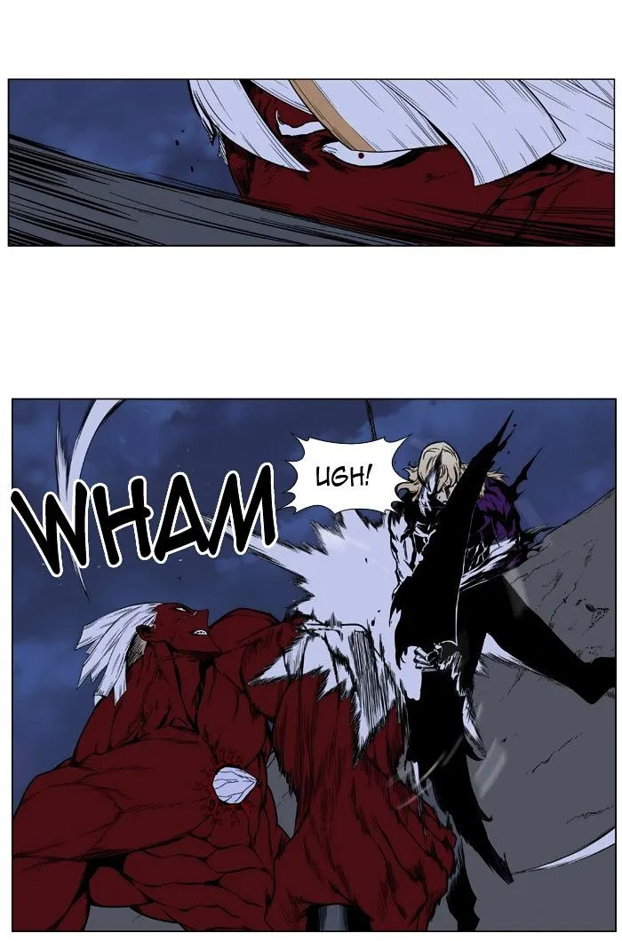 Noblesse - Page 3