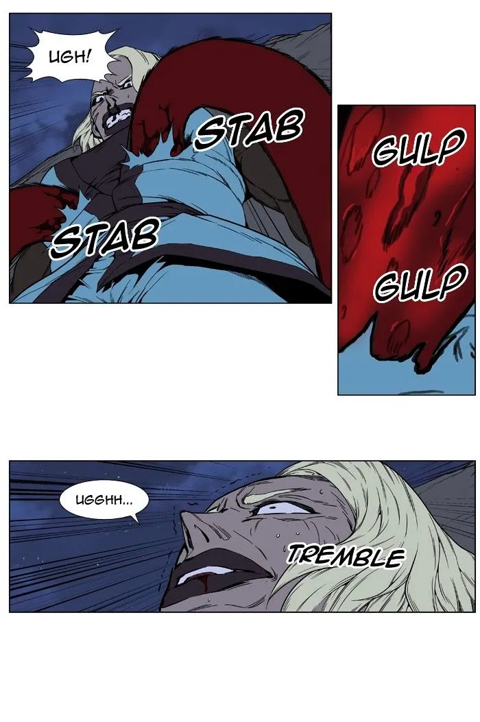 Noblesse - Page 33