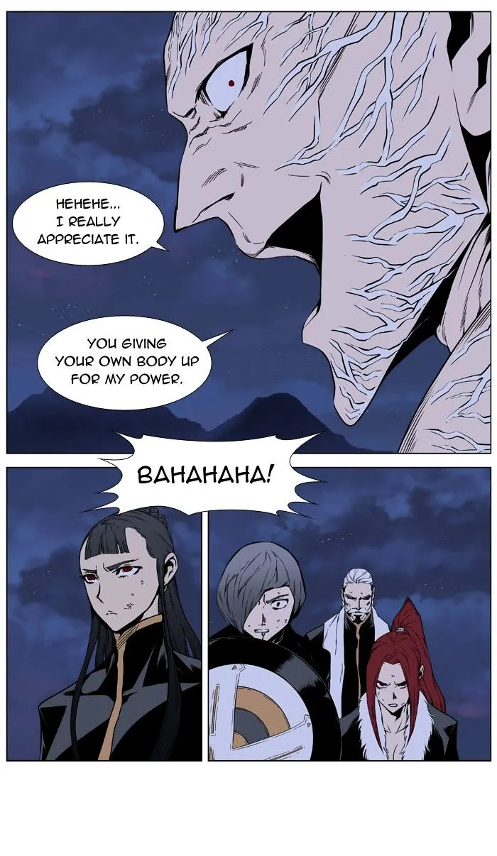 Noblesse - Page 34