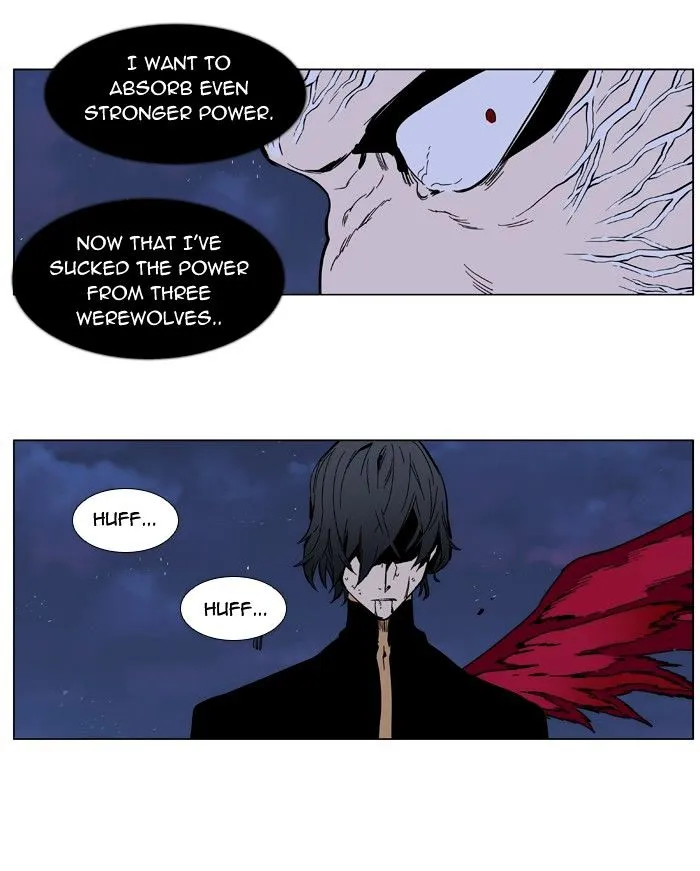 Noblesse - Page 35