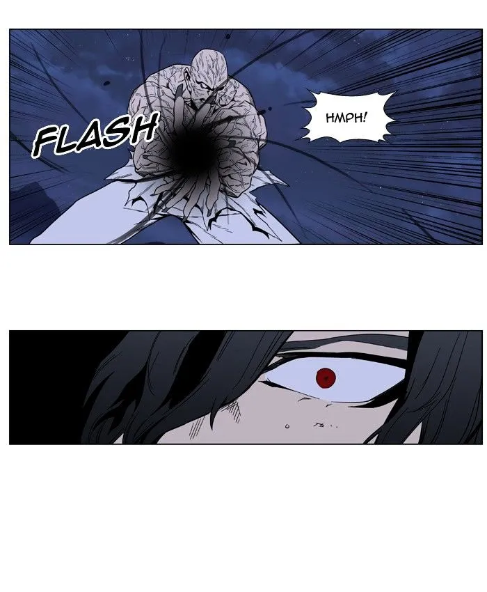 Noblesse - Page 36