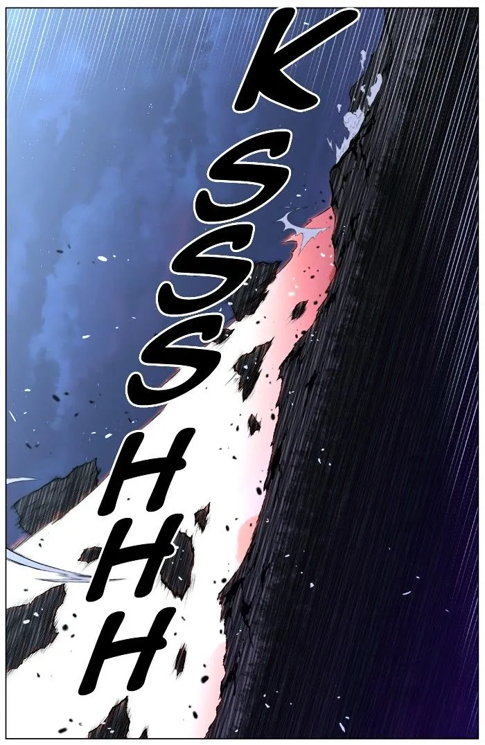 Noblesse - Page 37