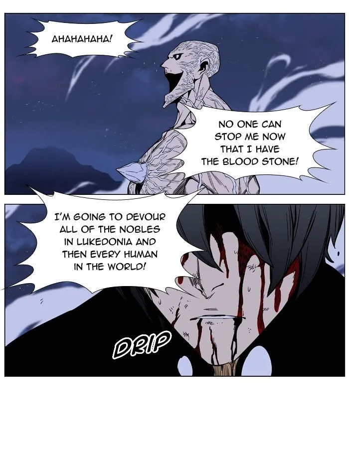 Noblesse - Page 40