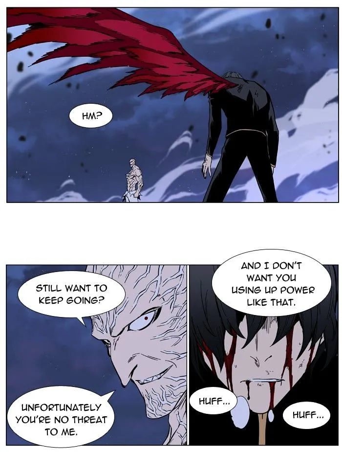 Noblesse - Page 41