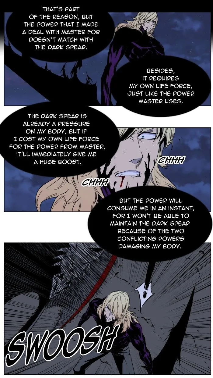 Noblesse - Page 6