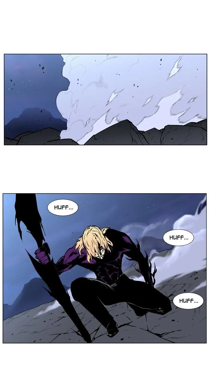 Noblesse - Page 9