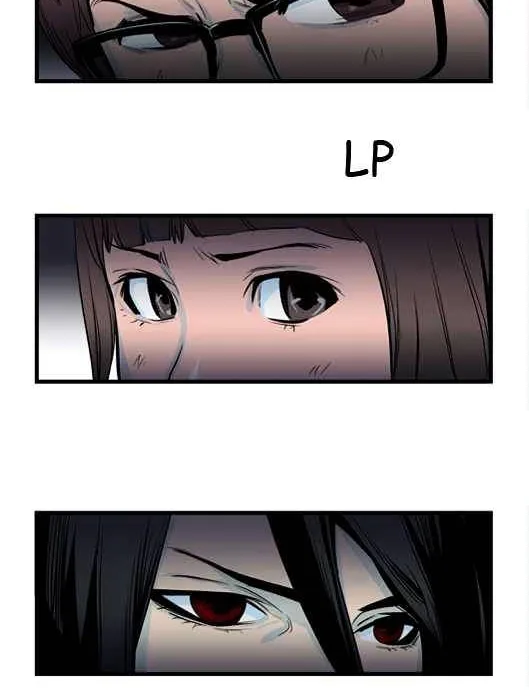 Noblesse - Page 19