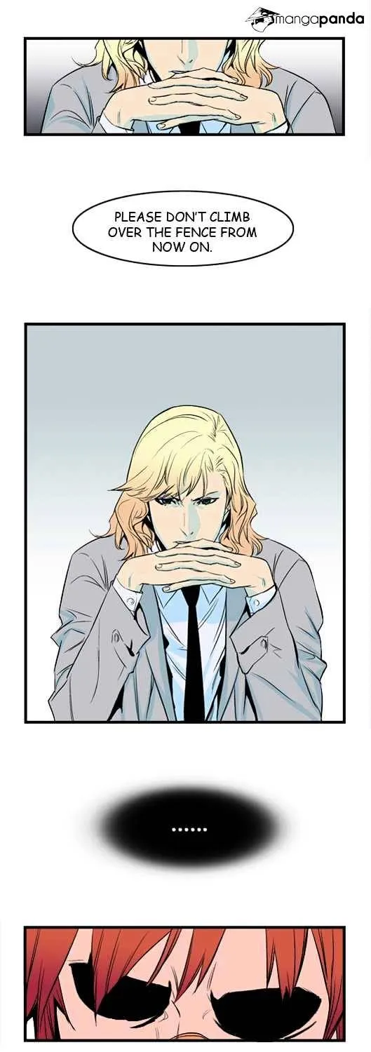 Noblesse - Page 20