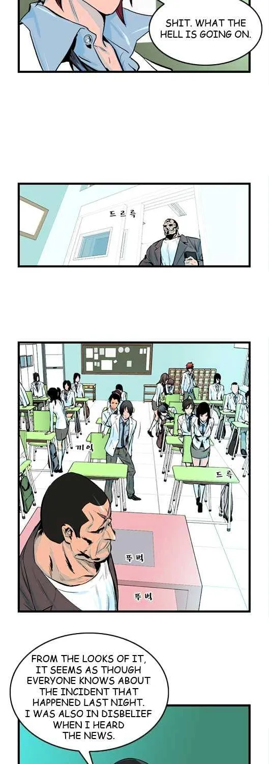 Noblesse - Page 6