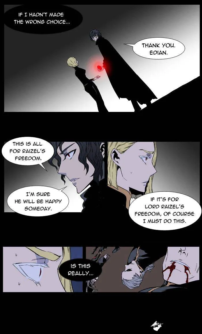 Noblesse - Page 1