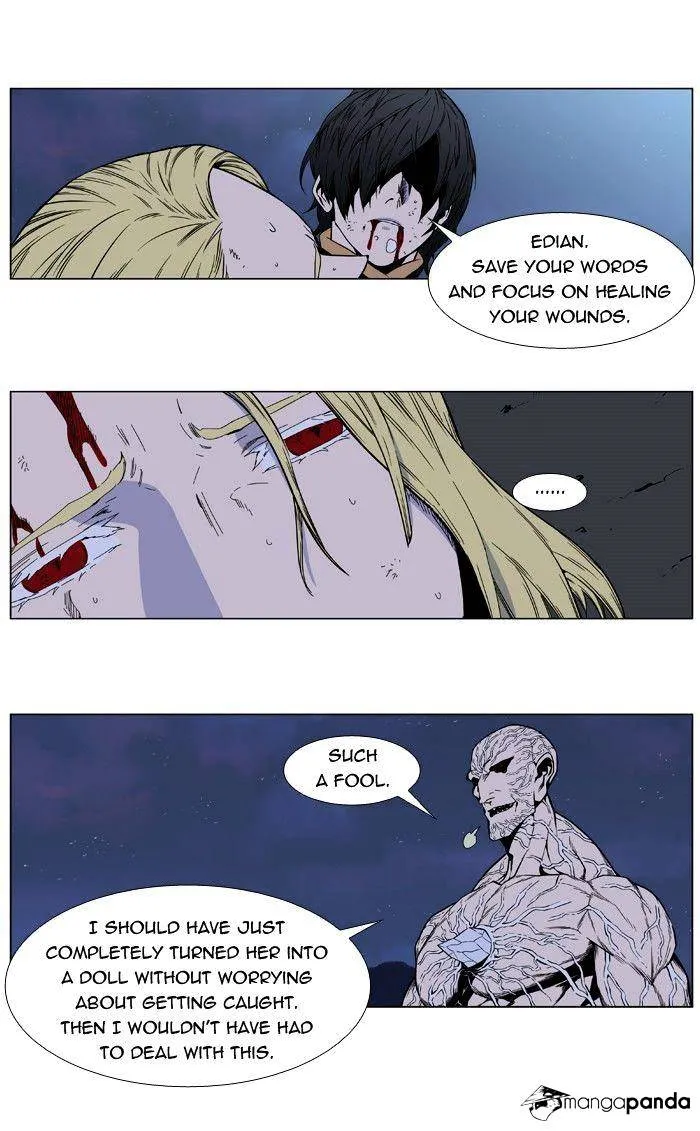 Noblesse - Page 10