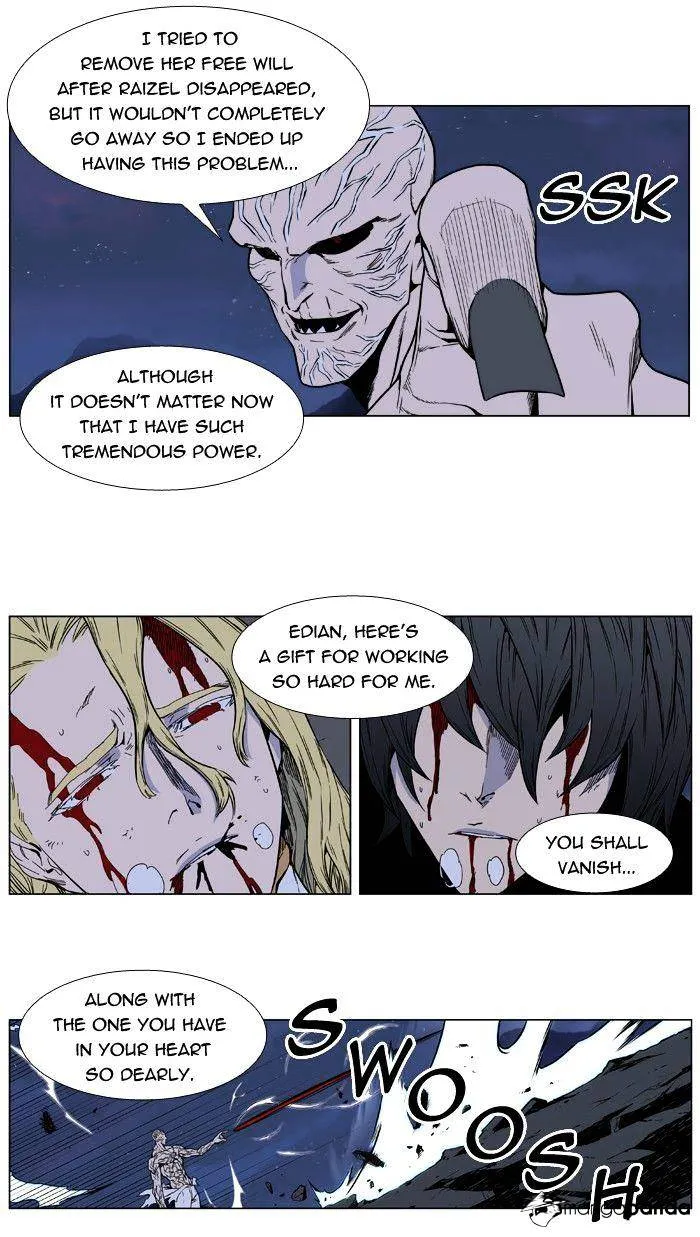 Noblesse - Page 12