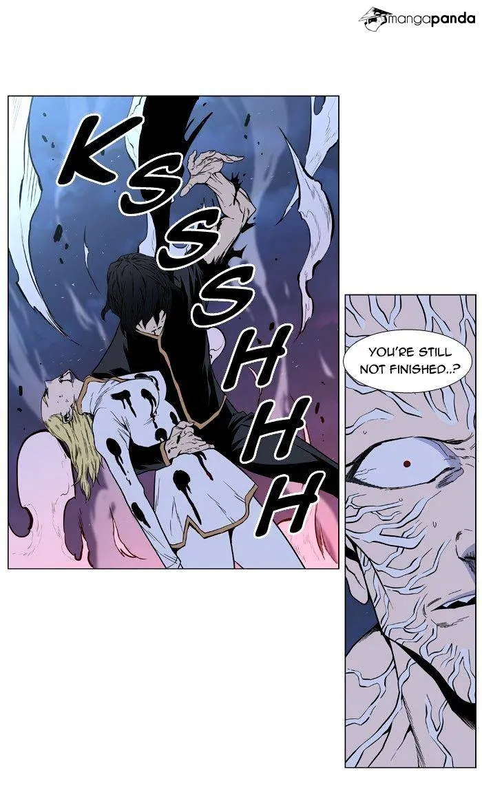 Noblesse - Page 16