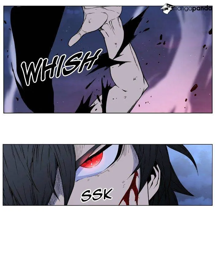 Noblesse - Page 17