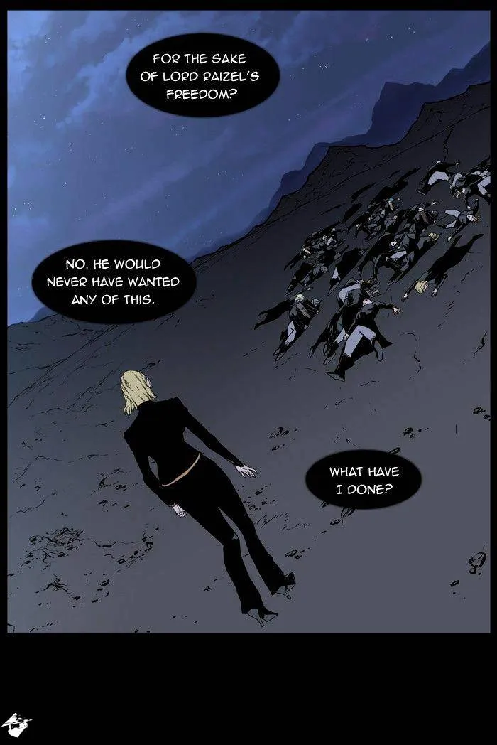 Noblesse - Page 2