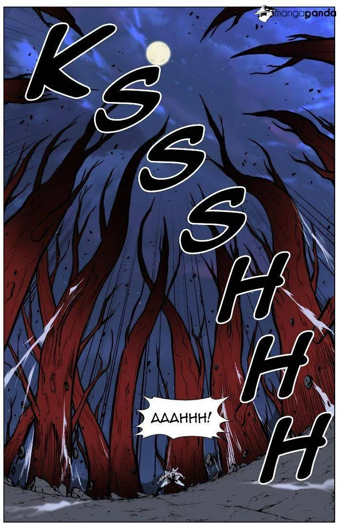 Noblesse - Page 22