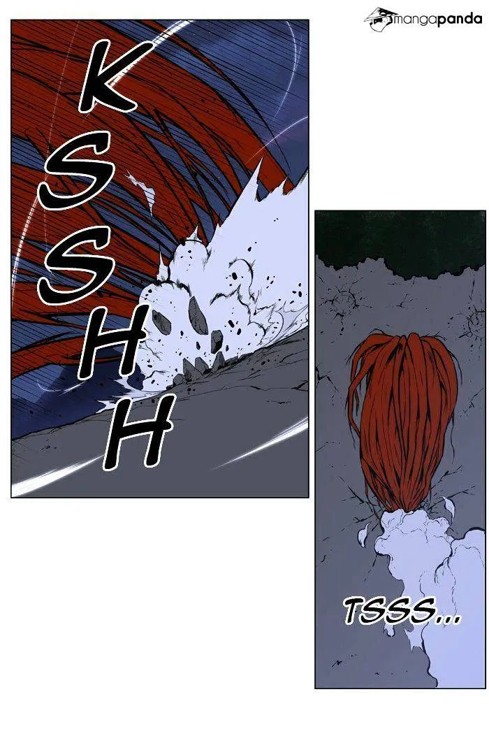 Noblesse - Page 25