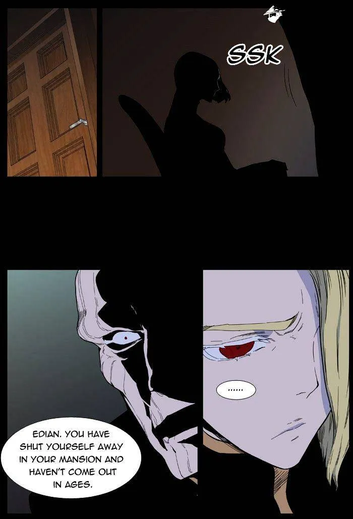 Noblesse - Page 3