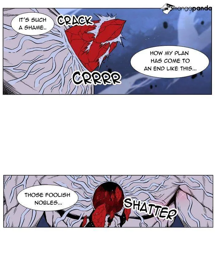 Noblesse - Page 38