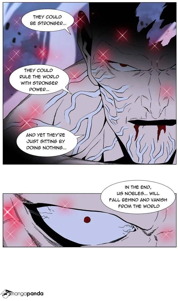 Noblesse - Page 39