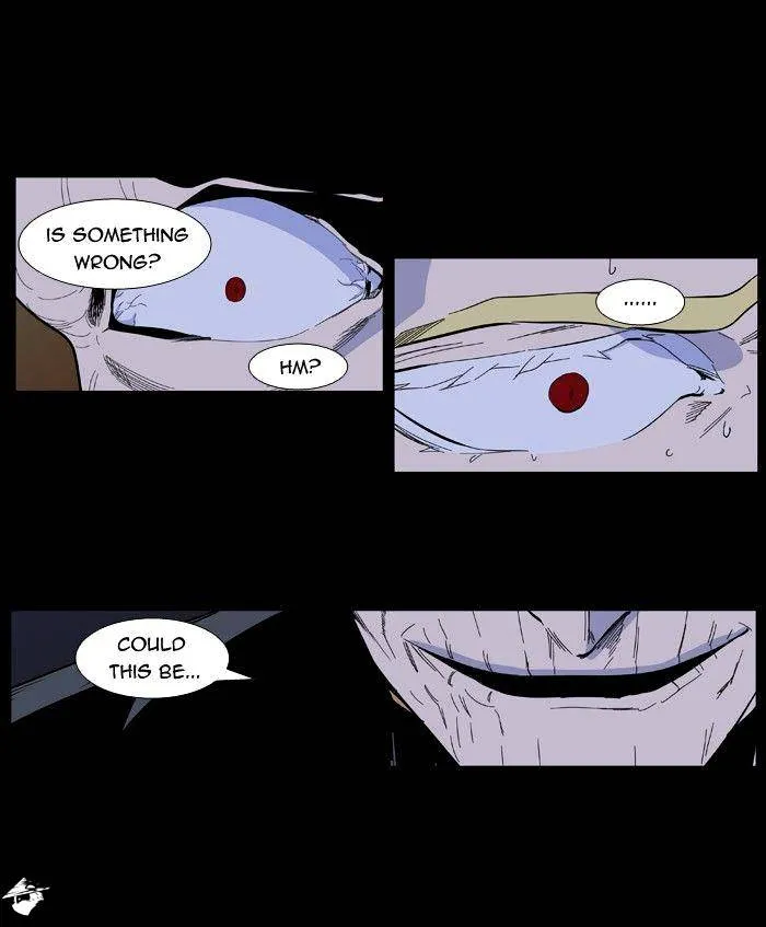 Noblesse - Page 4