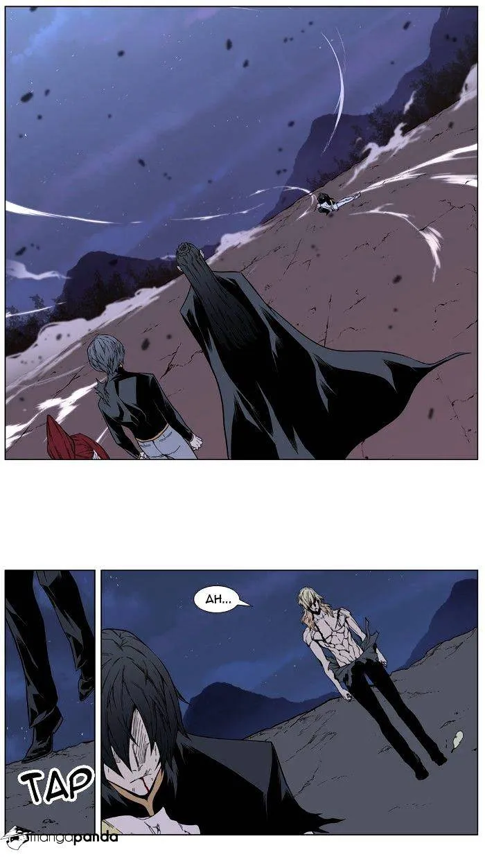 Noblesse - Page 42