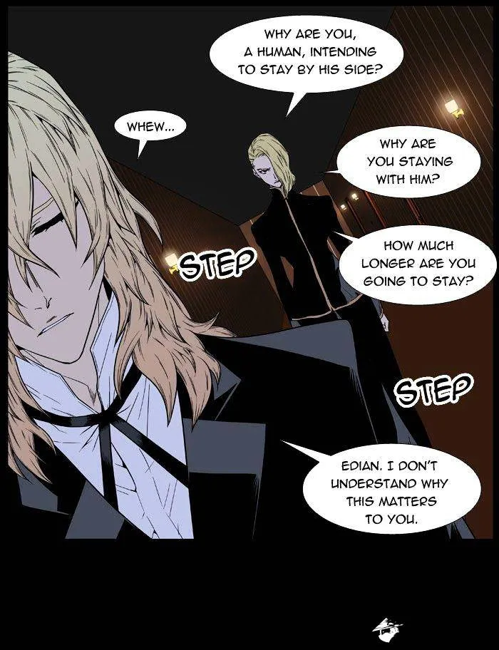 Noblesse - Page 45